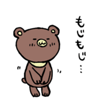 Asian black bear Sticker sticker #11199154