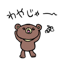 Asian black bear Sticker sticker #11199155