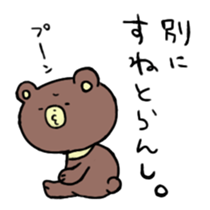 Asian black bear Sticker sticker #11199158