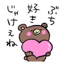 Asian black bear Sticker sticker #11199159