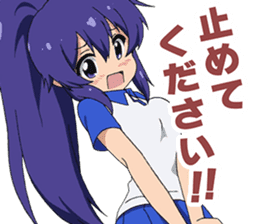 "teikyu"Second edition sticker #11199163