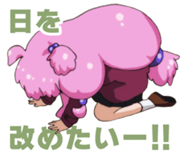 "teikyu"Second edition sticker #11199171