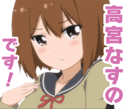 "teikyu"Second edition sticker #11199175