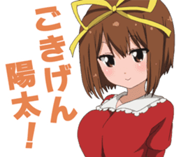 "teikyu"Second edition sticker #11199176