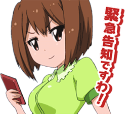 "teikyu"Second edition sticker #11199178