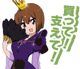 "teikyu"Second edition sticker #11199181