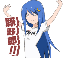 "teikyu"Second edition sticker #11199187