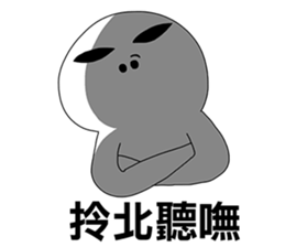 Taiwanese dialect"I",not "baby" sticker #11199205