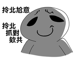 Taiwanese dialect"I",not "baby" sticker #11199207