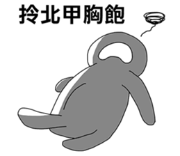 Taiwanese dialect"I",not "baby" sticker #11199218