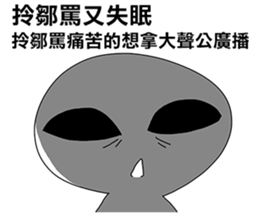 Taiwanese dialect"I",not "baby" sticker #11199237