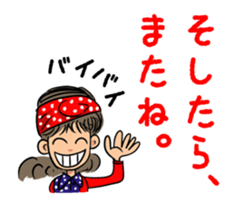 Hanako likes a rock'n'roll. sticker #11199551