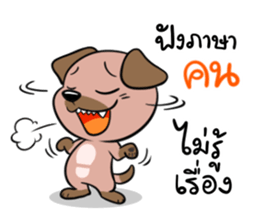 Ma Kham ! sticker #11199812