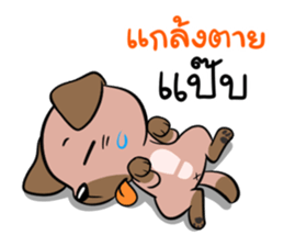 Ma Kham ! sticker #11199825
