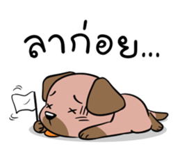 Ma Kham ! sticker #11199826