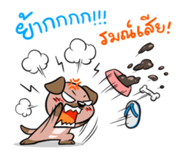 Ma Kham ! sticker #11199830