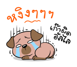 Ma Kham ! sticker #11199833