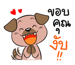 Ma Kham ! sticker #11199846