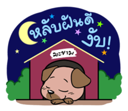 Ma Kham ! sticker #11199847