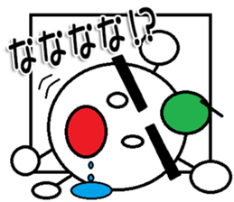 marumusi family Sticker 2 sticker #11199929