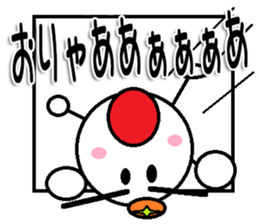 marumusi family Sticker 2 sticker #11199930