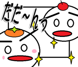 marumusi family Sticker 2 sticker #11199939