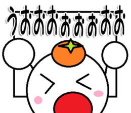 marumusi family Sticker 2 sticker #11199945