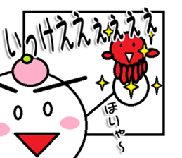 marumusi family Sticker 2 sticker #11199948