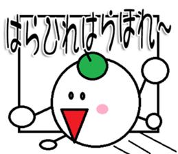 marumusi family Sticker 2 sticker #11199950