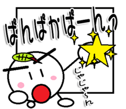 marumusi family Sticker 2 sticker #11199951