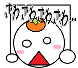 marumusi family Sticker 2 sticker #11199963