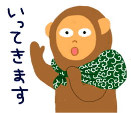ki's monkeys part II sticker #11200008