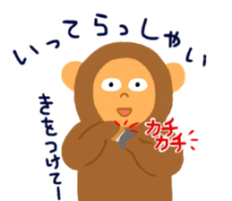 ki's monkeys part II sticker #11200009
