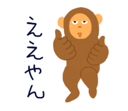 ki's monkeys part II sticker #11200019