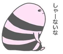 Yokoshima-kun sticker #11200149