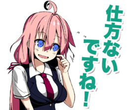 company slave-chan sticker #11200176