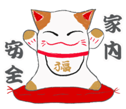 Bekoning cat "Manekineko" sticker #11200328
