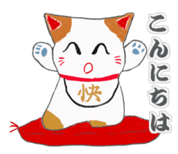 Bekoning cat "Manekineko" sticker #11200330