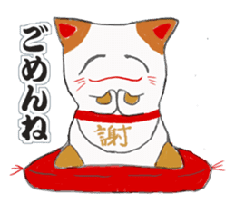 Bekoning cat "Manekineko" sticker #11200333