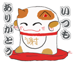 Bekoning cat "Manekineko" sticker #11200334