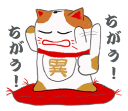 Bekoning cat "Manekineko" sticker #11200337