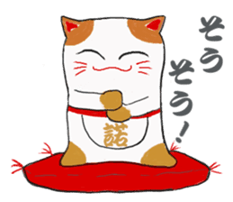 Bekoning cat "Manekineko" sticker #11200339