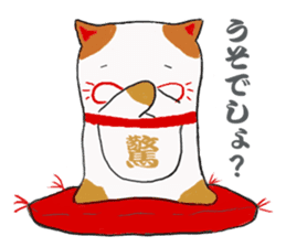 Bekoning cat "Manekineko" sticker #11200341