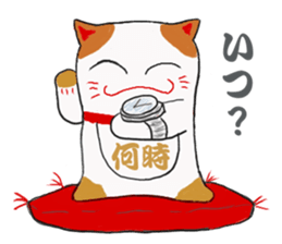 Bekoning cat "Manekineko" sticker #11200345
