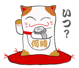 Bekoning cat "Manekineko" sticker #11200345