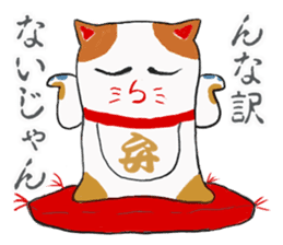 Bekoning cat "Manekineko" sticker #11200348