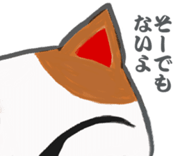 Bekoning cat "Manekineko" sticker #11200350