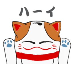 Bekoning cat "Manekineko" sticker #11200354