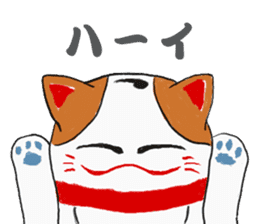 Bekoning cat "Manekineko" sticker #11200354