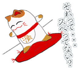 Bekoning cat "Manekineko" sticker #11200357